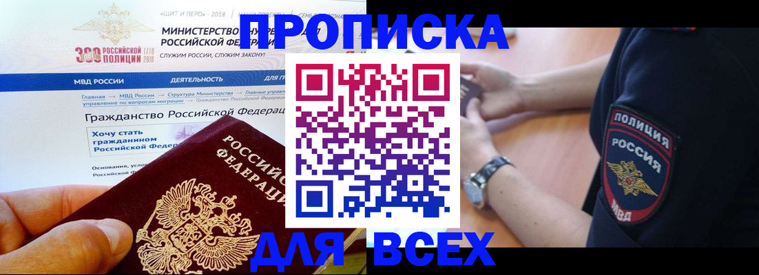 временная регистрация госуслуги в Каргополе