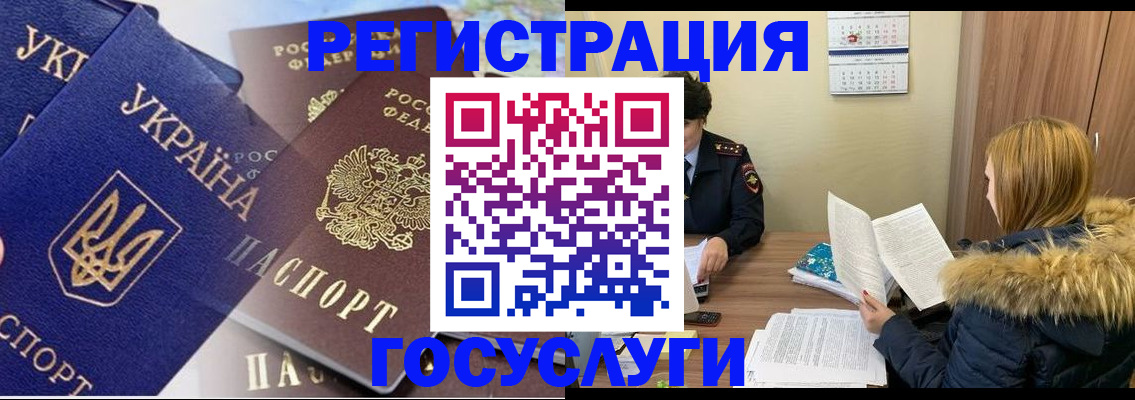 прописка 2025 в Каргополе