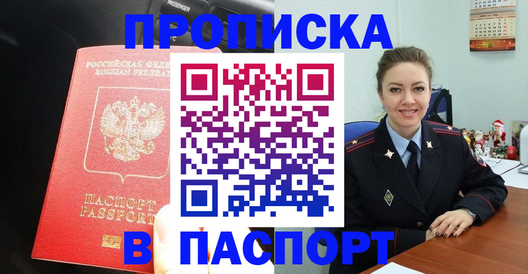 временная регистрация госуслуги в Каргополе